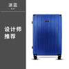 银座新款男女学生耐用大容量拉杆箱6609 商品缩略图4