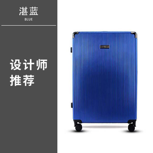 银座新款男女学生耐用大容量拉杆箱6609 商品图4