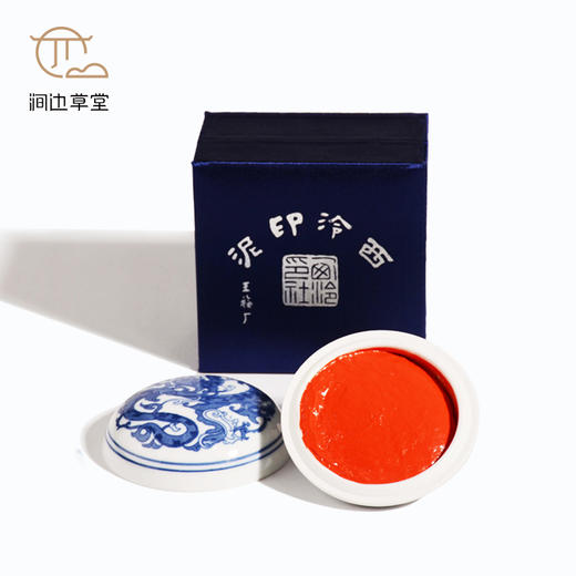 涧边草堂八宝印泥（曹勤大师监制） 商品图7