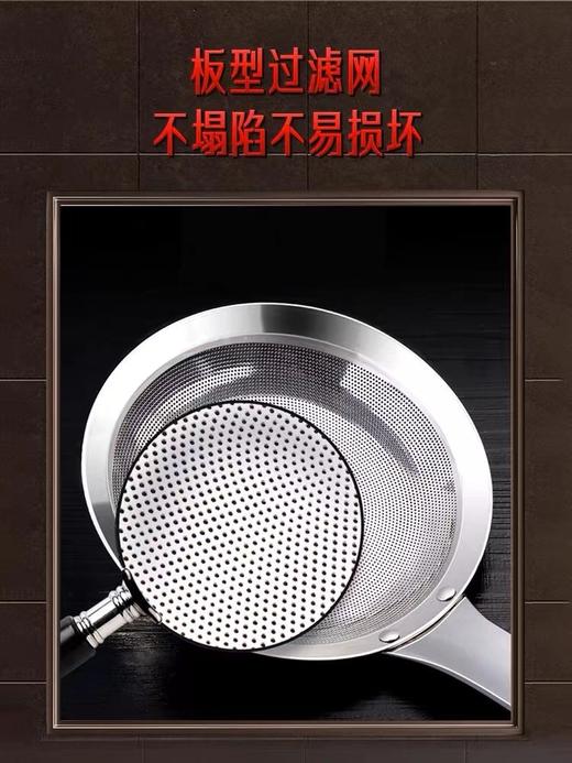 德国三四钢SSGP 不锈钢厨房家用超细过滤网 商品图3