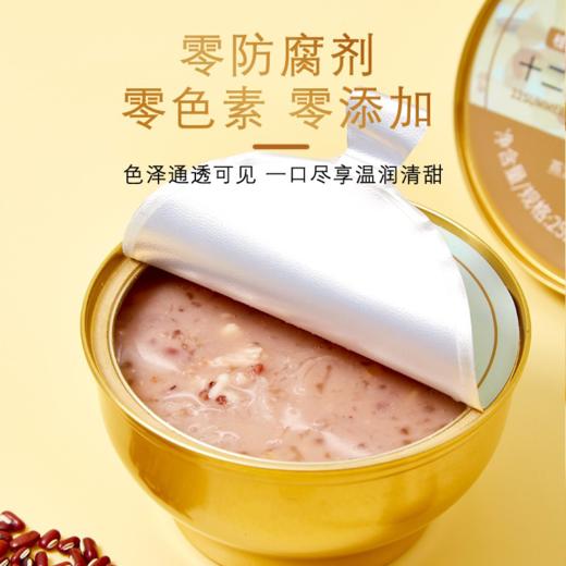 十二夏天桂花藜麦燕窝粥 252g*6盒早餐粥桂花粥成人儿童孕妇即食燕窝 过节送人礼品礼盒0蔗糖木糖醇 商品图2