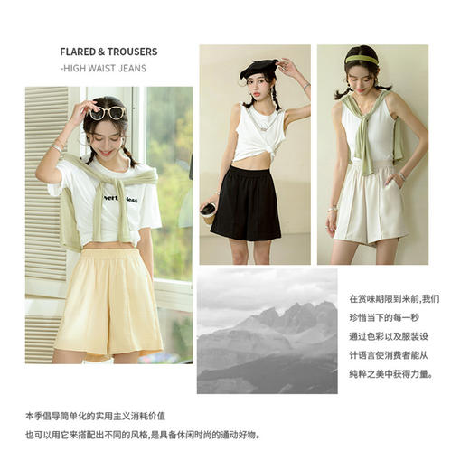 【壳木奶油裤/瘦瘦裤】 夏阔腿高腰显瘦 五分短裤+舒适长裤 立体裁剪 自带流动感 从视觉上拉长腿 商品图5