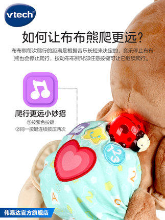 80-181118学爬布布熊 商品图3