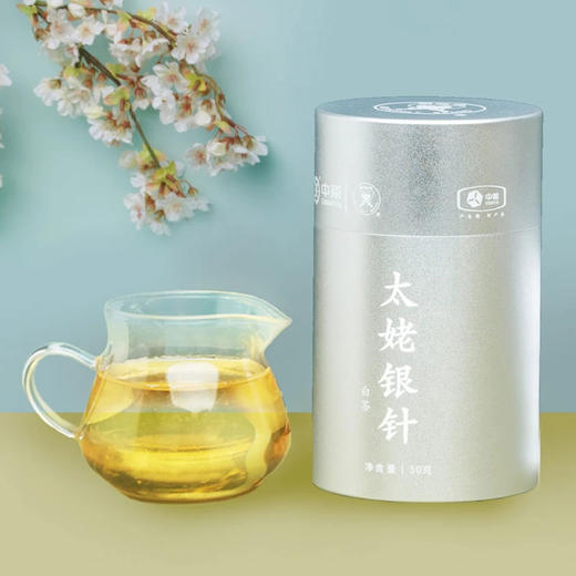 中茶蝴蝶福鼎白茶2021太姥银针5166礼盒50g*2罐/盒 商品图2
