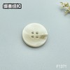 F1371(整包购买) 商品缩略图1