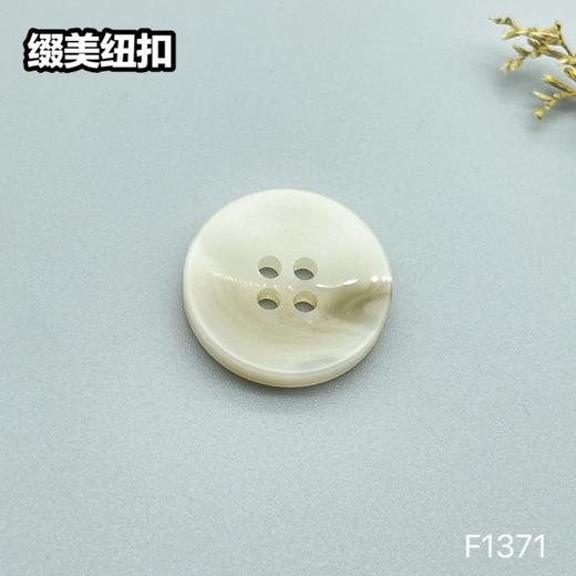 F1371(整包购买) 商品图1