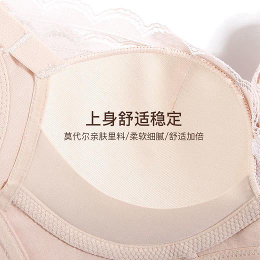 【满3件/59元】【75B】【通用杯单件】微光海洋无钢圈中厚杯文胸E5110022T【门店同款】 商品图1