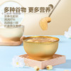 十二夏天花胶粥252g*6碗0脂轻卡早餐粥速食粥成人儿童孕妇即食燕窝送礼礼品礼盒装 商品缩略图4