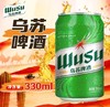 乌苏啤酒（330ml听绿） 商品缩略图0