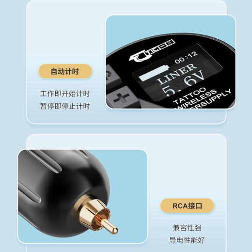 TC-6无线电源大容量无线纹身电源RCA接口惊蛰刺青器材 商品图2