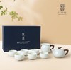 陆宝茶具劲雅青瓷冰裂茶组九件套 高端精致礼盒家用泡茶功夫茶具 商品缩略图6