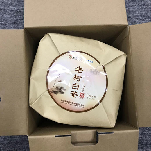 2020中茶蝴蝶5901老树白茶357g白牡丹白茶饼 商品图4