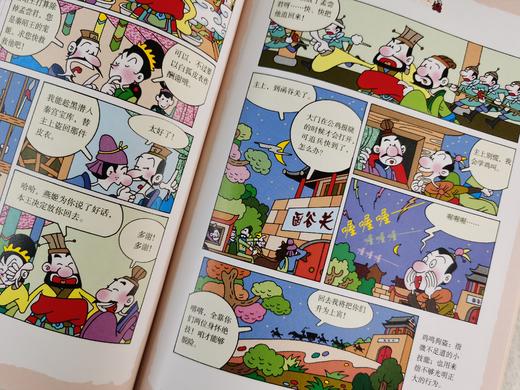 【6-15岁】这才是孩子爱看的漫画成语（全8册）近1000个成语全新演绎，近1000幅漫画妙趣横生 商品图3