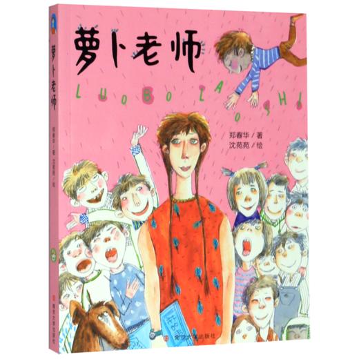 萝卜老师 商品图0