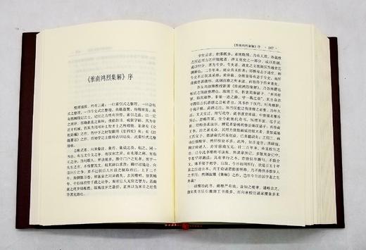 重磅推荐：《胡适全集》，全44卷，三箱，精装，胡适著，安徽教育出版社2019年版，30000多页，定价4860，售价2598元。 商品图14