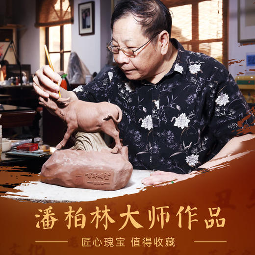 百年糊涂牛年生肖酒52度酱香型1L 商品图2