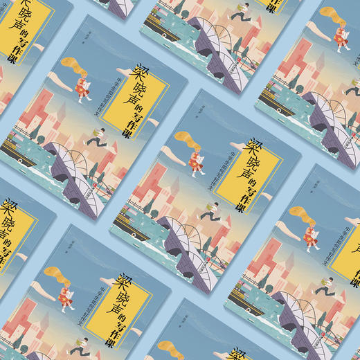 《中学生如何写好作文（梁晓声的写作课）》 商品图2