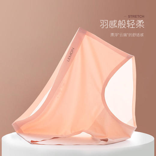 【LEMON冰感蚕丝内裤】性感不留痕舒爽一夏天清凉透气裸感无痕柔软贴身不夹臀无车缝线自由延展低饱和配色蚕丝纤维3A级健康呵护 商品图2