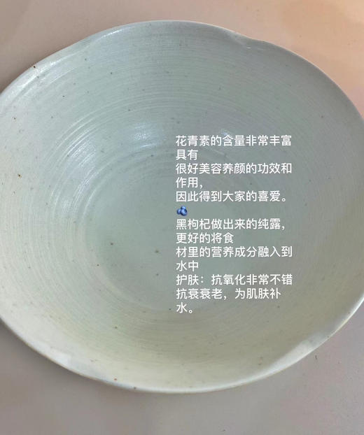 6折現貨—限量纯正特级黑枸杞精油芳疗纯露500ml(外用+口服级别） 商品图2