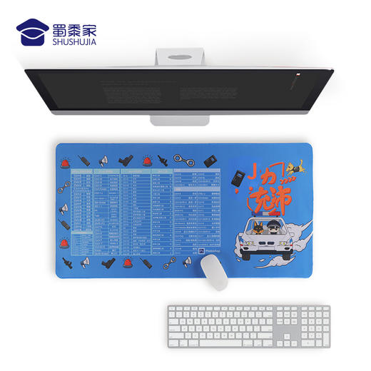 【J力充沛鼠标垫】大张电脑鼠标垫 创意办公桌面书写桌垫 商品图4