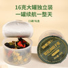 【拍1发5】【福东海】菊花决明子茶（16克*15罐） 商品缩略图5