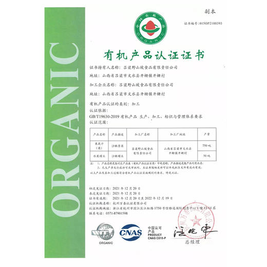 【会员专享】🔥🔥【天花板级的沙棘原浆/复合果浆】🔥 商品图4