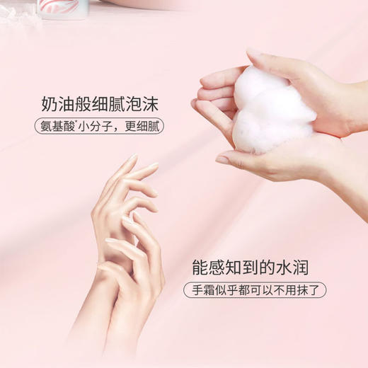 500ml氨基酸内衣洗 衣液香薰洗衣液去除血渍污渍清洗衣物 商品图2