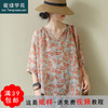 裁缝学苑AQ76 棉麻短袖衬衫纸样女夏大码衬衣女装V领上衣服装打板 商品缩略图0