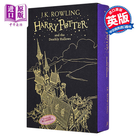 预售 【中商原版】哈利波特与死亡圣器 哈利波特7 礼品版精装 Harry Potter and the Deathly Hallows 英文原版 JK Rowling 商品图0