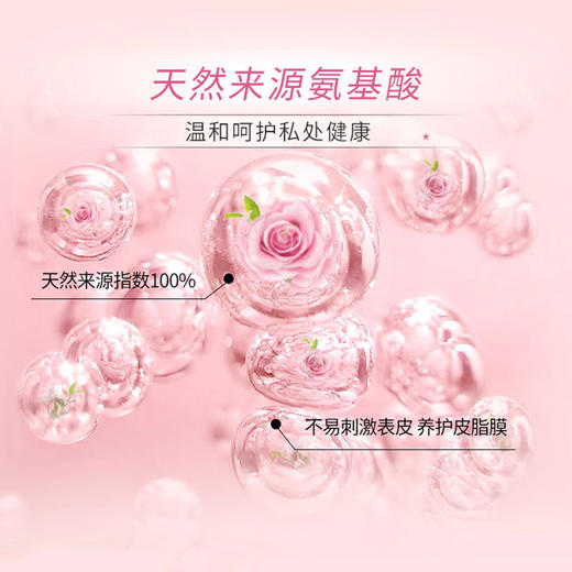 500ml氨基酸内衣洗 衣液香薰洗衣液去除血渍污渍清洗衣物 商品图1