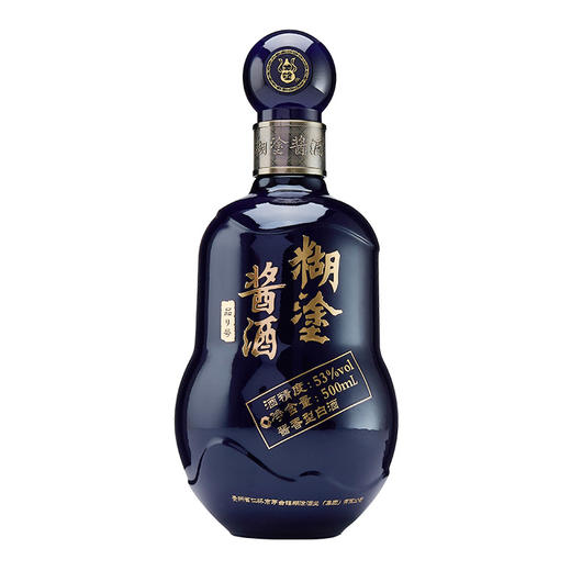 糊涂酱酒品9号53度酱香型（优惠咨询客服） 商品图1