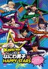 新装版 なにわ男子 HAPPY STARS 商品缩略图0