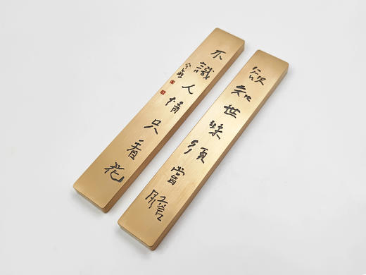 纯铜镇纸 · 曾翔书房联特别款 商品图2