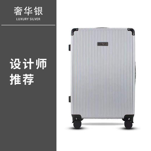 银座新款男女学生耐用大容量拉杆箱6609 商品图2