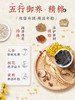佰草集御.五行焕肌系列套装 商品缩略图3