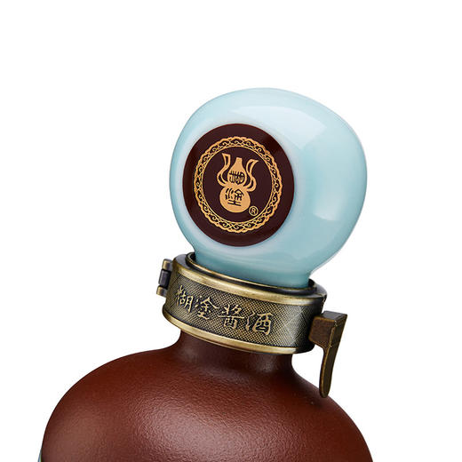 糊涂酱酒特1号53度酱香型（优惠咨询客服） 商品图2