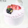 【纯素诞糕】 粉色纯素水果诞糕｜粉粉嫩嫩就是要给你好心情~~ 商品缩略图3