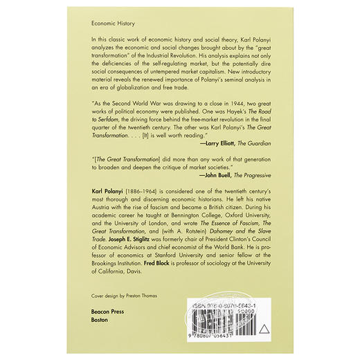 预售 【中商原版】大转变 当代政治与经济的起源 豆瓣阅读 英文原版 The Great Transformation 卡尔·波兰尼 Karl Polanyi 商品图1