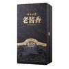 【官方自营正品】百年糊涂老酱香酱15号53度酱香型500ml （咨询有礼） 商品缩略图2