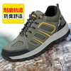 劳保鞋钢包头防砸防刺穿透气工作鞋 商品缩略图1