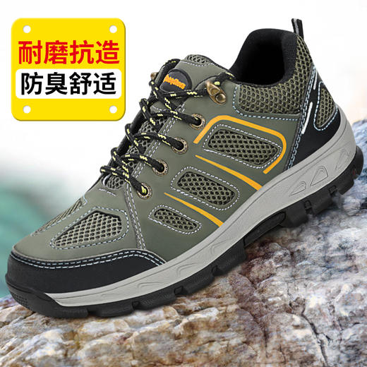 劳保鞋钢包头防砸防刺穿透气工作鞋 商品图1