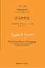 2本套装/ 语言的牢笼 +马克思主义与形式（詹姆逊作品系列） 商品缩略图1