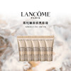 |  兰蔻（LANCOME）菁纯臻颜焕亮眼霜中小样3ml 商品缩略图0