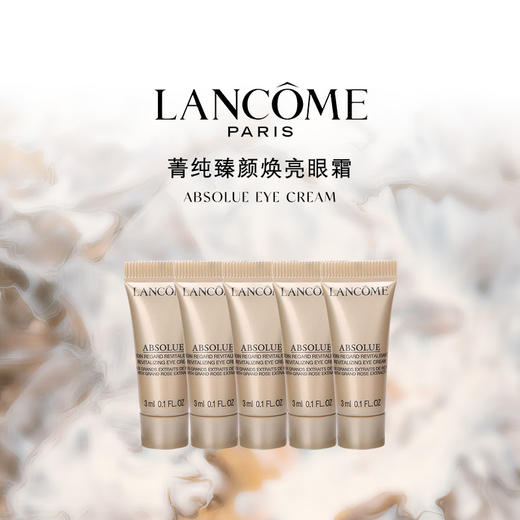 |  兰蔻（LANCOME）菁纯臻颜焕亮眼霜中小样3ml 商品图0