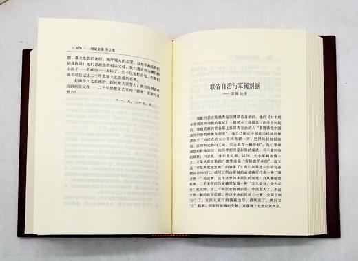 重磅推荐：《胡适全集》，全44卷，三箱，精装，胡适著，安徽教育出版社2019年版，30000多页，定价4860，售价2598元。 商品图13