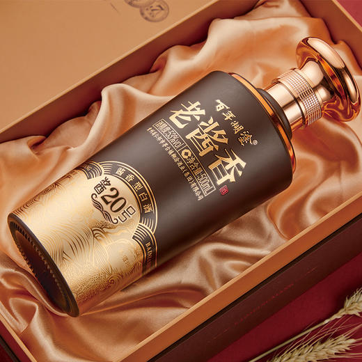 【官方自营正品】百年糊涂老酱香酱20号53度酱香型500ml （咨询有礼） 商品图8