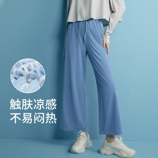 【女士防晒】EMXEE嫚熙新款冰丝防晒阔腿裤防晒衣女款夏季防紫外线 商品图3