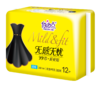 自由点无感超薄290mm夜用12片--22006417 商品缩略图0