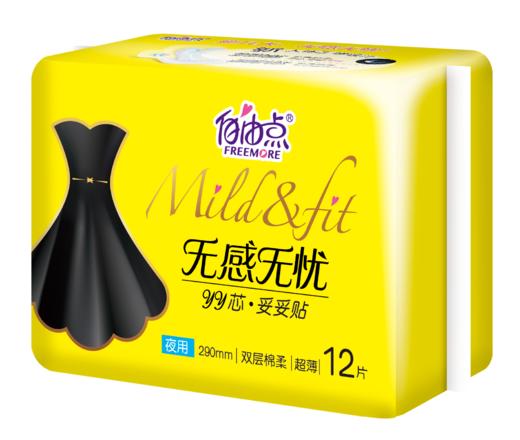 自由点无感超薄290mm夜用12片--22006417 商品图0