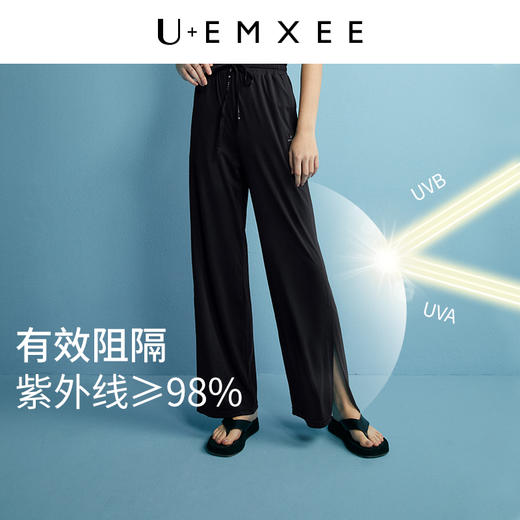 【女士防晒】EMXEE嫚熙新款冰丝防晒阔腿裤防晒衣女款夏季防紫外线 商品图2